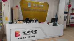  <strong>所有办事均严酷按照规章轨制执</strong>